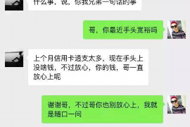 广东专业讨债公司有哪些核心服务？