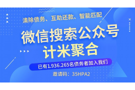 广东广东专业催债公司，专业催收